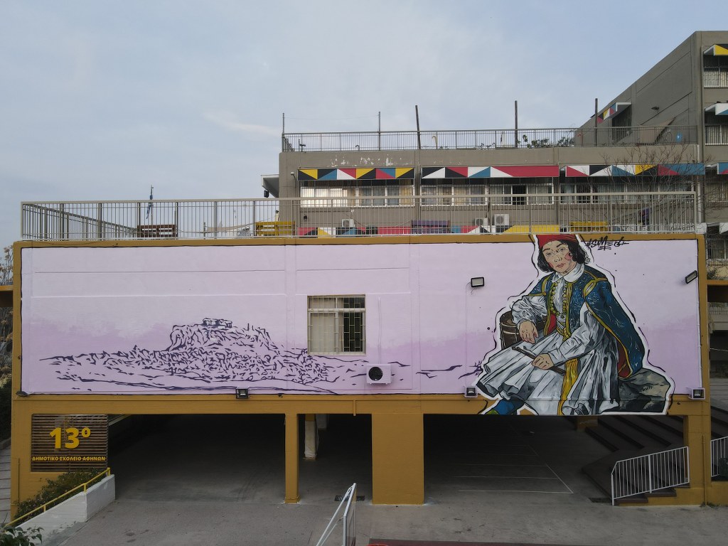Εντυπωσιακές τοιχογραφίες σε σχολεία και γειτονιές της Αθήνας 